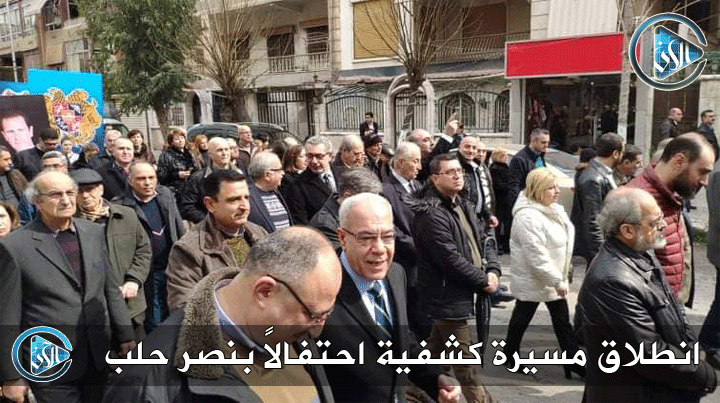 مسيرة كشفية في حلب احتفالاً بانتصارات جيشنا الباسل