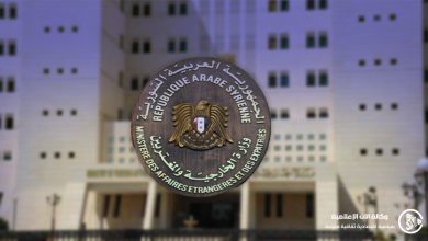 وزارة الخارجية تعلن افتتاح مكتب قنصلي في محافظة دمشق