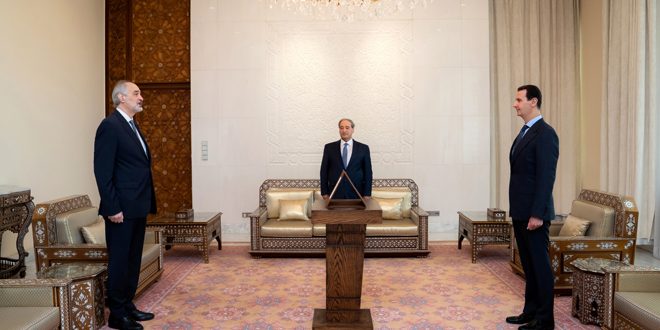 أمام الرئيس الأسد… الدكتور الجعفري يؤدي اليمين الدستورية نائباً لوزير الخارجية والمغتربين