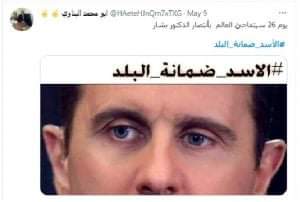 موقع لبناني : هاشتاغ “# سورية_تنتخب ” يجتاح مواقع التواصل الاجتماعي.. والسوريون في الداخل والخارج يتفاعلون