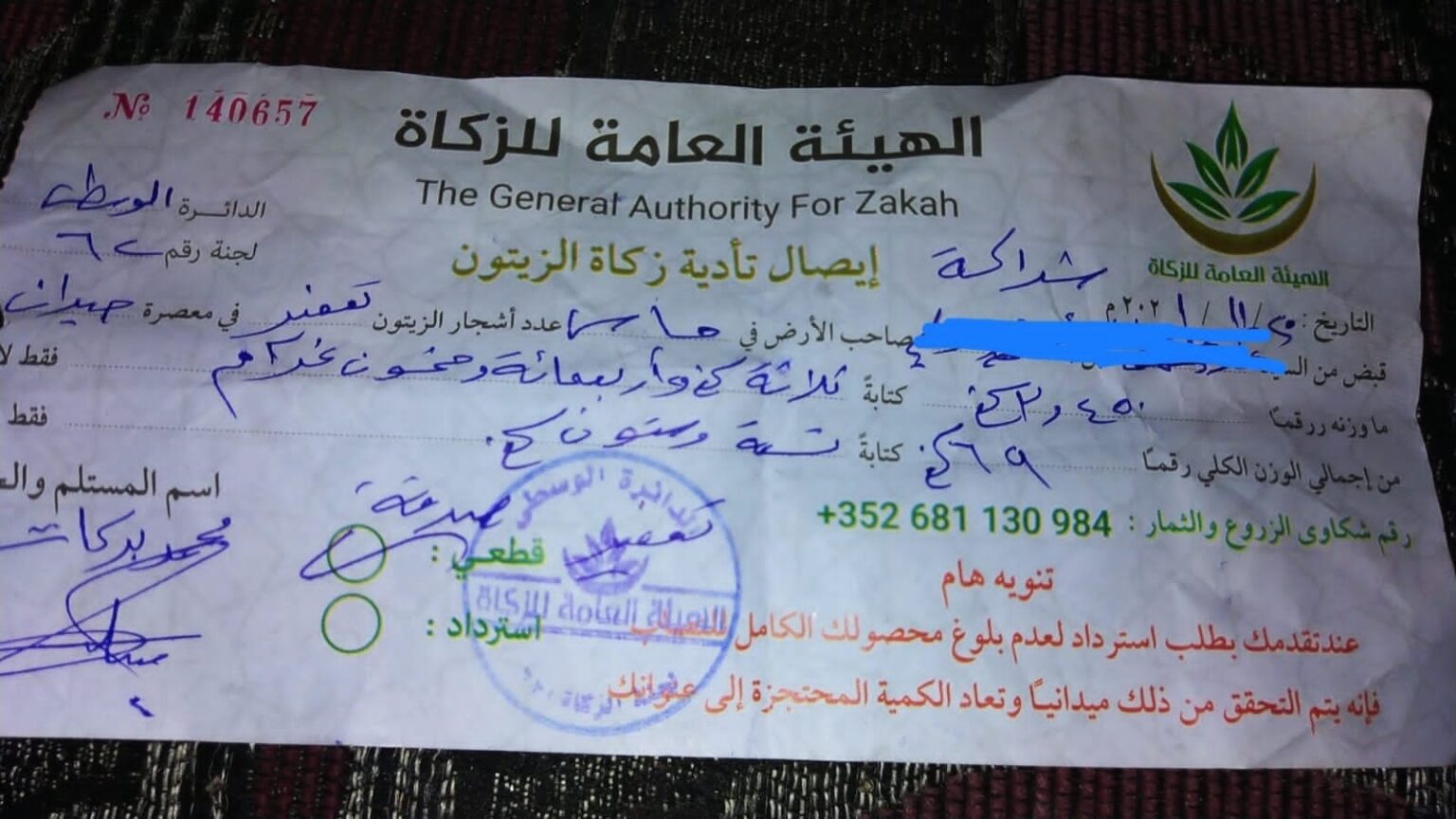 جبهة النصرة تفرض أتاوة على الزيتون المُعفر في إدلب