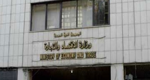 وزارة الاقتصاد تحظر التعامل مع شركات أجنبية نتيجة علاقاتها مع الكيان الصهيوني