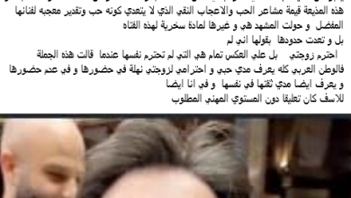 هاني شاكر يرد على مذيعة انتقدت عناقه لمعجبة سوريّة