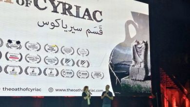 انطلاق العرض الوطني الأول لفيلم ” قسم سيرياكوس” للمخرج الفرنسي أوليفييه بوردوا بقلعة دمشق